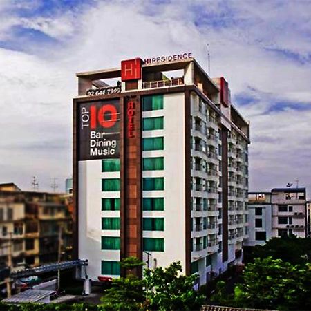 Hi Residence, Μπανγκόκ Εξωτερικό φωτογραφία